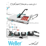 Weller Short Catalogue