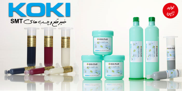 KOKI SMT Adhesive KOKI SMT Adhesive