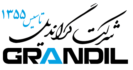 شرکت گراندیل